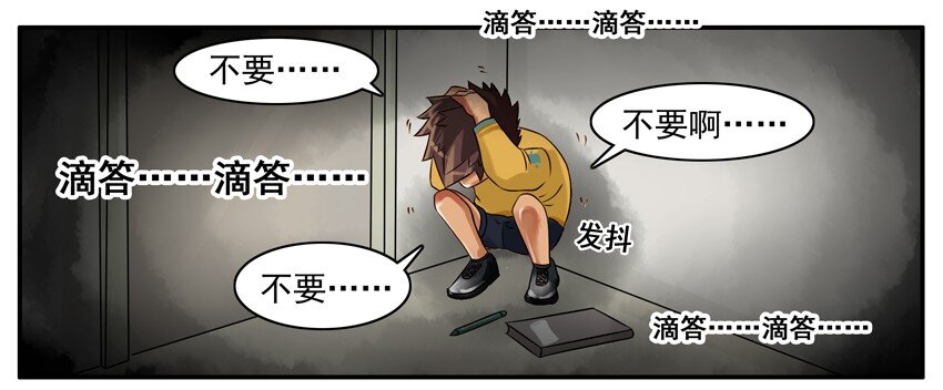 🍱殺手古德 106 死亡时刻 第3页