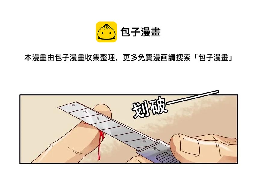 🍱殺手古德 983 好兆头 第13页