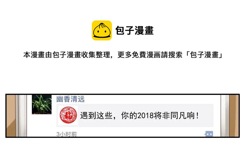 🍱殺手古德 983 好兆头 第9页