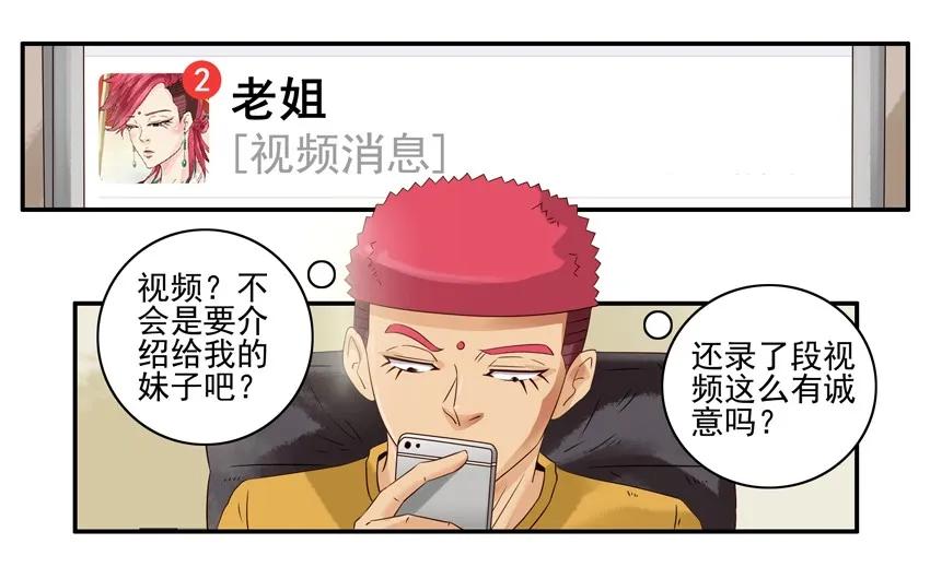 🍱殺手古德 985 搭讪教学 第4页