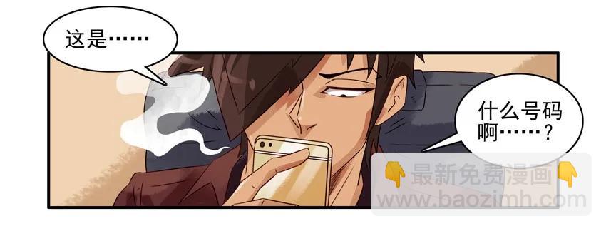 🍱殺手古德 987 好心 第11页