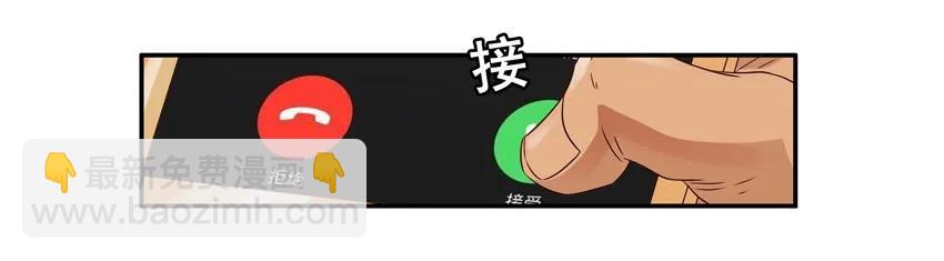 🍱殺手古德 987 好心 第12页