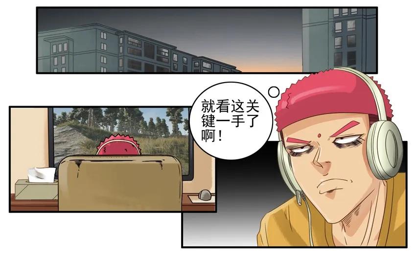 🍱殺手古德 987 好心 第2页