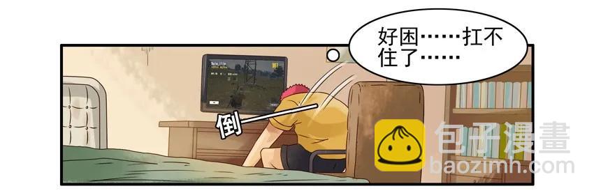 🍱殺手古德 987 好心 第4页
