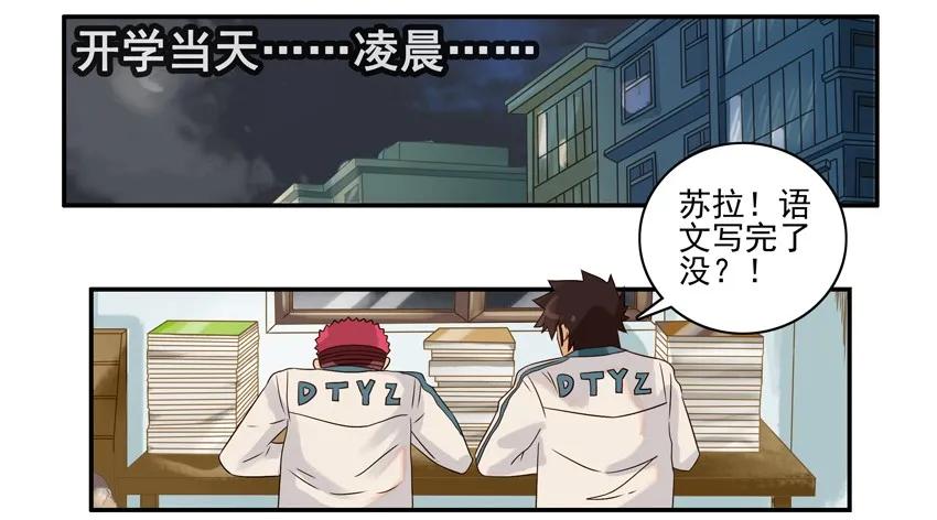 🍱殺手古德 989 加长 第2页