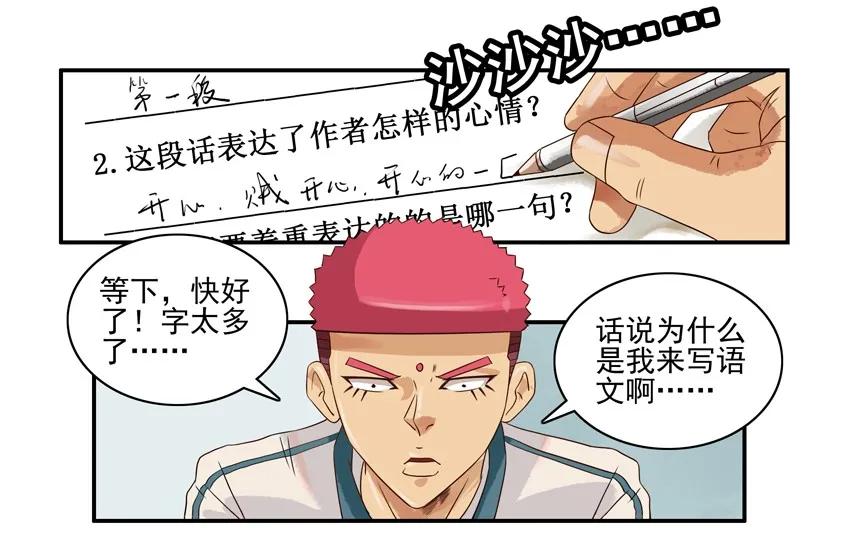 🍱殺手古德 989 加长 第3页