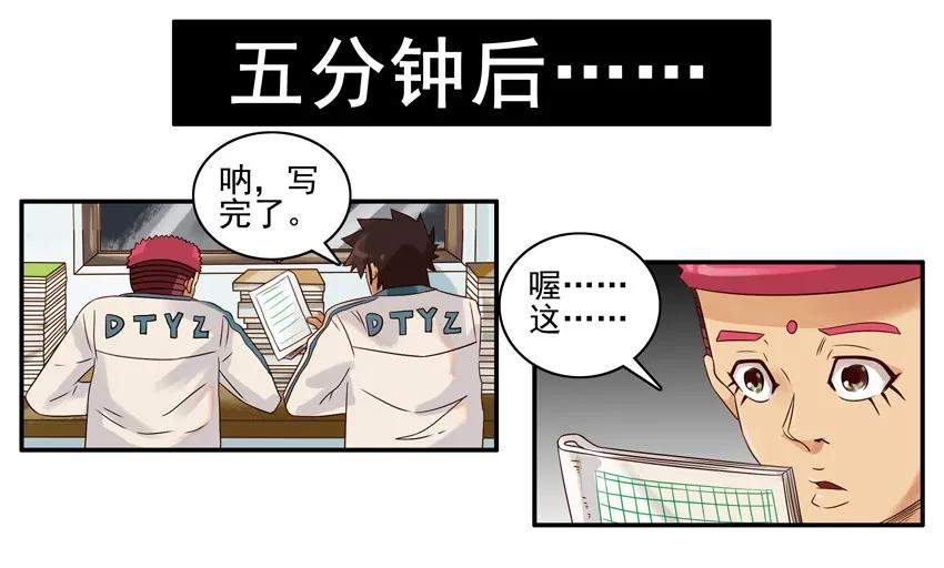 🍱殺手古德 989 加长 第8页