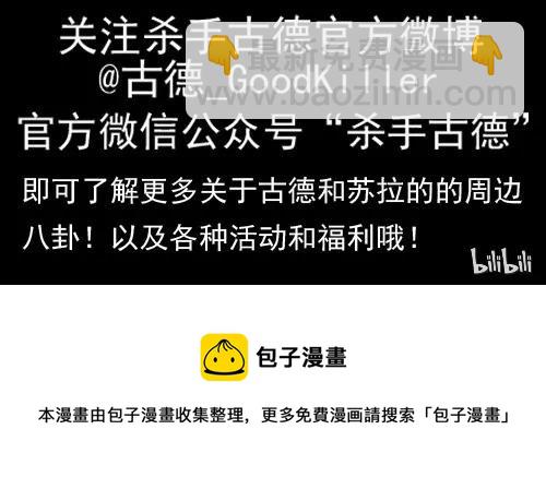 🍱殺手古德 991 灯会 第11页