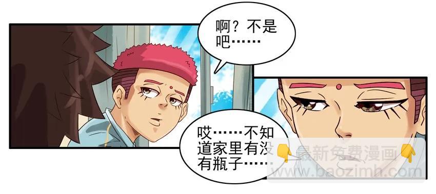 🍱殺手古德 991 灯会 第3页