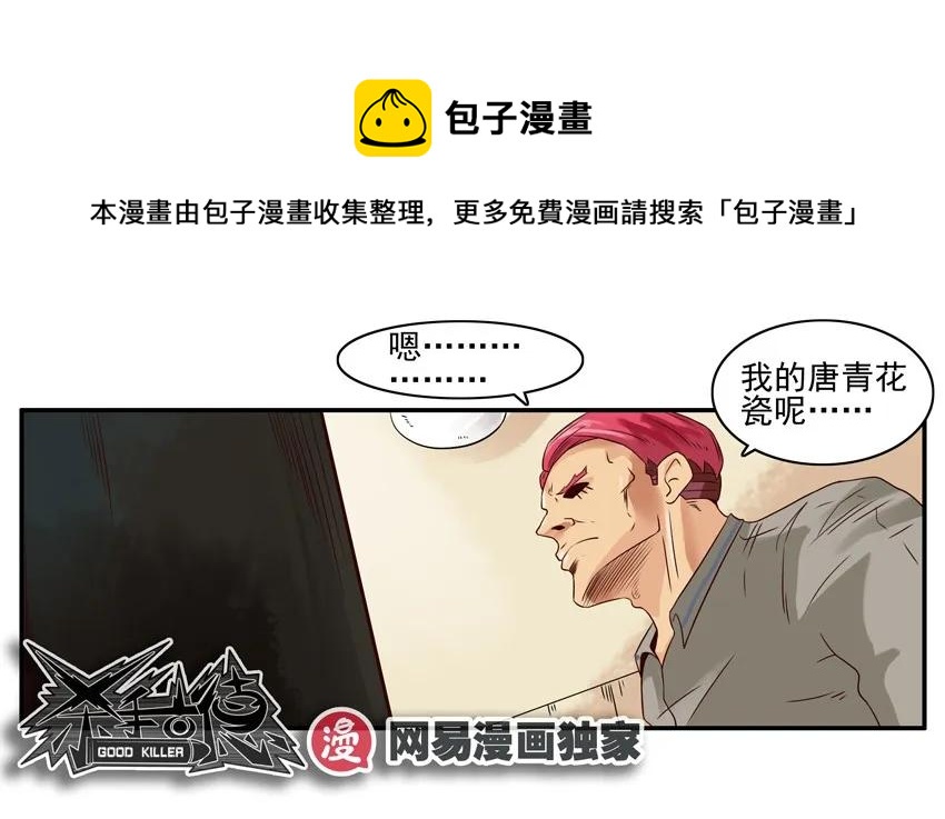 🍱殺手古德 991 灯会 第9页