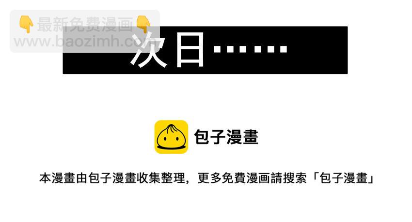 🍱殺手古德 995 领导 第5页