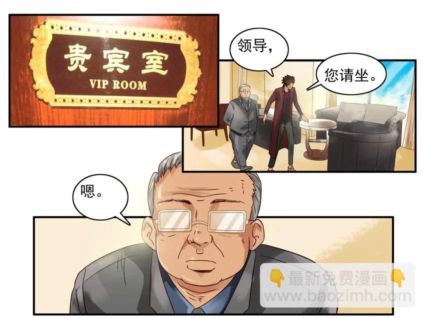 🍱殺手古德 995 领导 第6页
