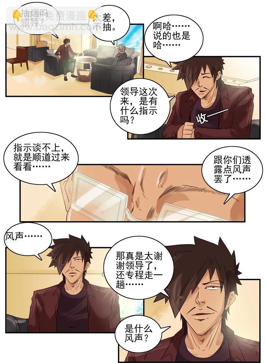 🍱殺手古德 995 领导 第7页