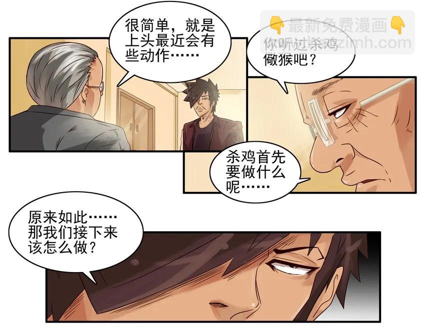 🍱殺手古德 995 领导 第8页