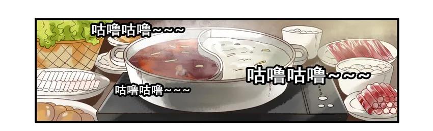 🍱殺手古德 999 火锅 第10页