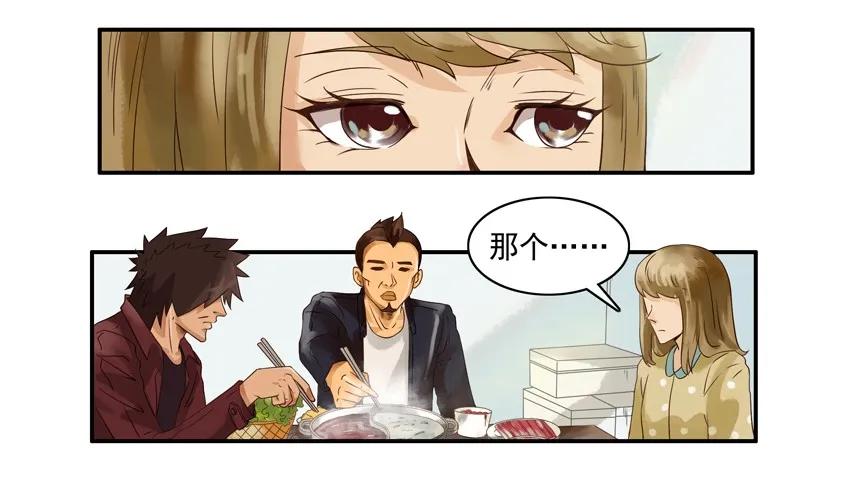 🍱殺手古德 999 火锅 第15页