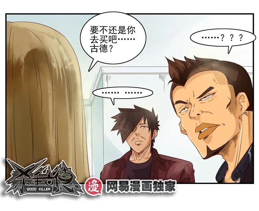 🍱殺手古德 999 火锅 第16页