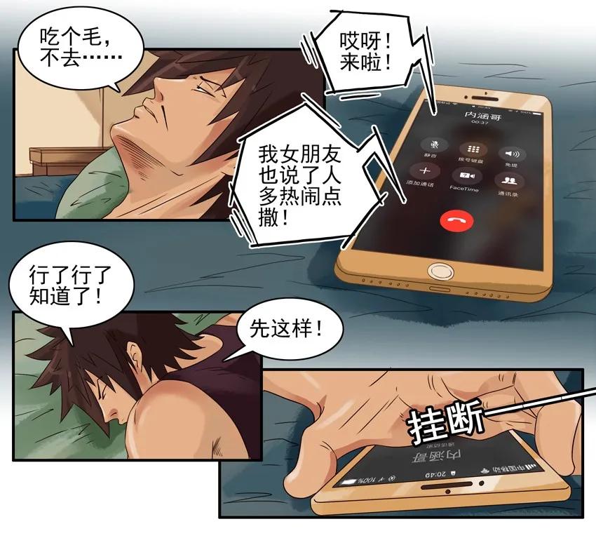 🍱殺手古德 999 火锅 第8页