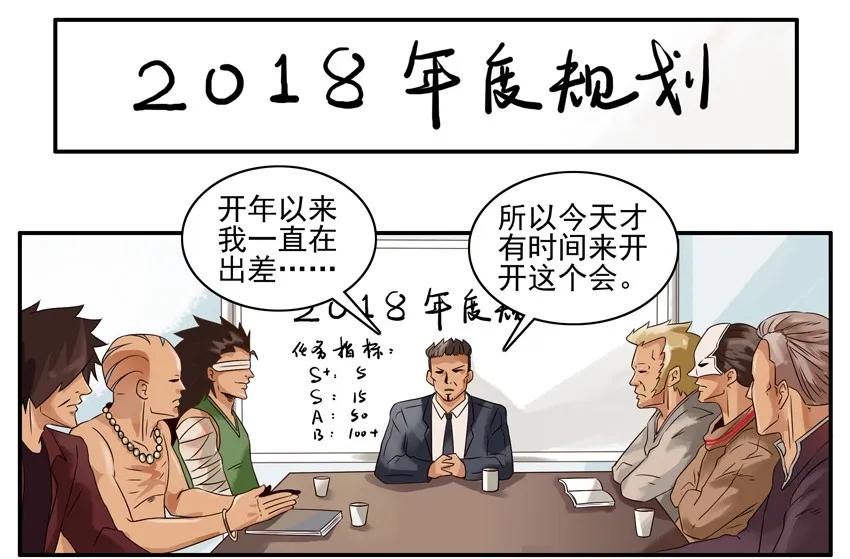 🍱殺手古德 1001 晒衣服 第3页