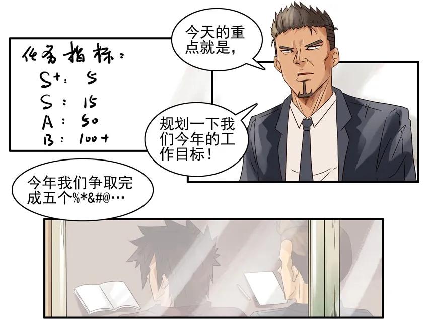 🍱殺手古德 1001 晒衣服 第4页