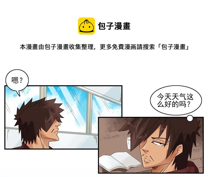 🍱殺手古德 1001 晒衣服 第5页