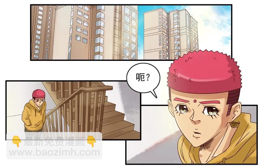 🍱殺手古德 1003 制造机会 第2页