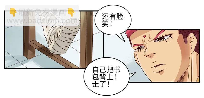 🍱殺手古德 1007 接送 第11页