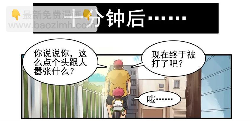 🍱殺手古德 1007 接送 第12页