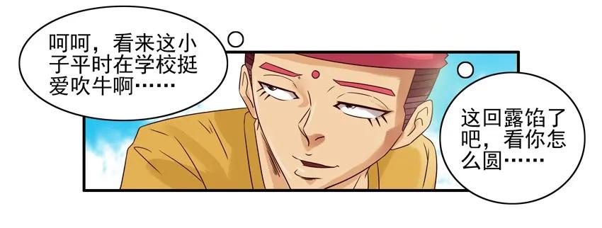🍱殺手古德 1007 接送 第14页