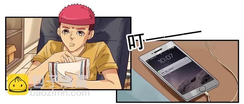 🍱殺手古德 1007 接送 第4页