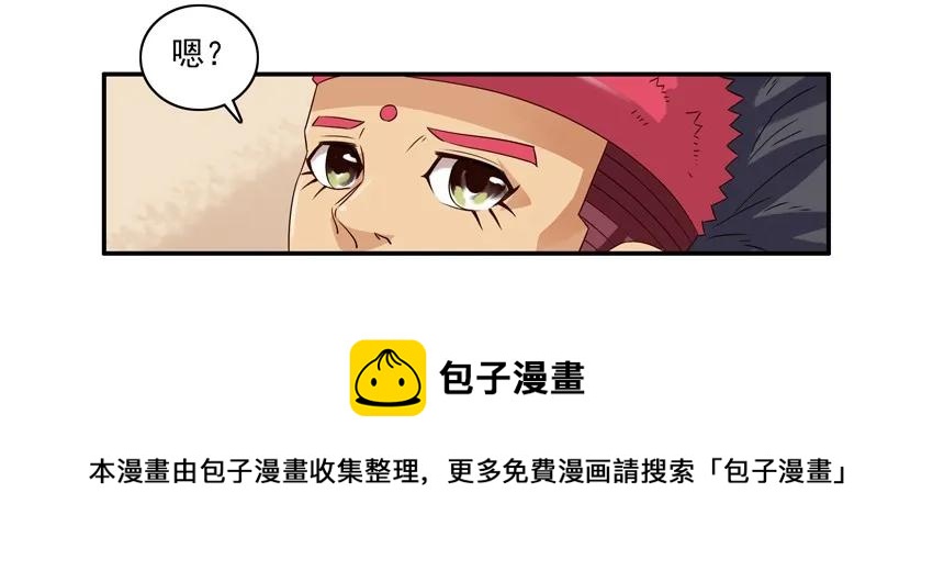 🍱殺手古德 1007 接送 第5页