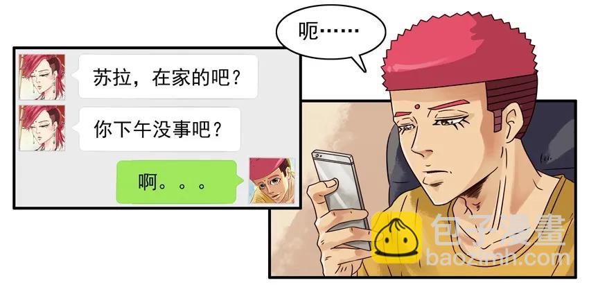 🍱殺手古德 1007 接送 第6页