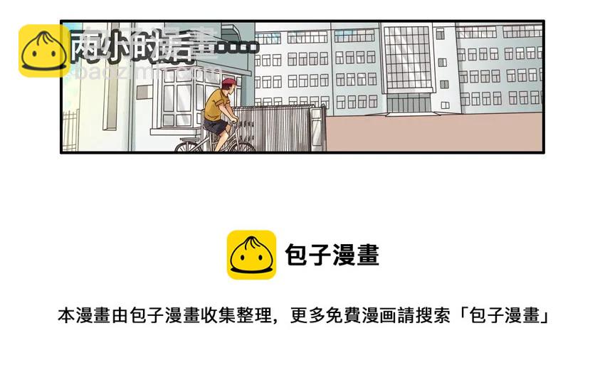 🍱殺手古德 1007 接送 第9页