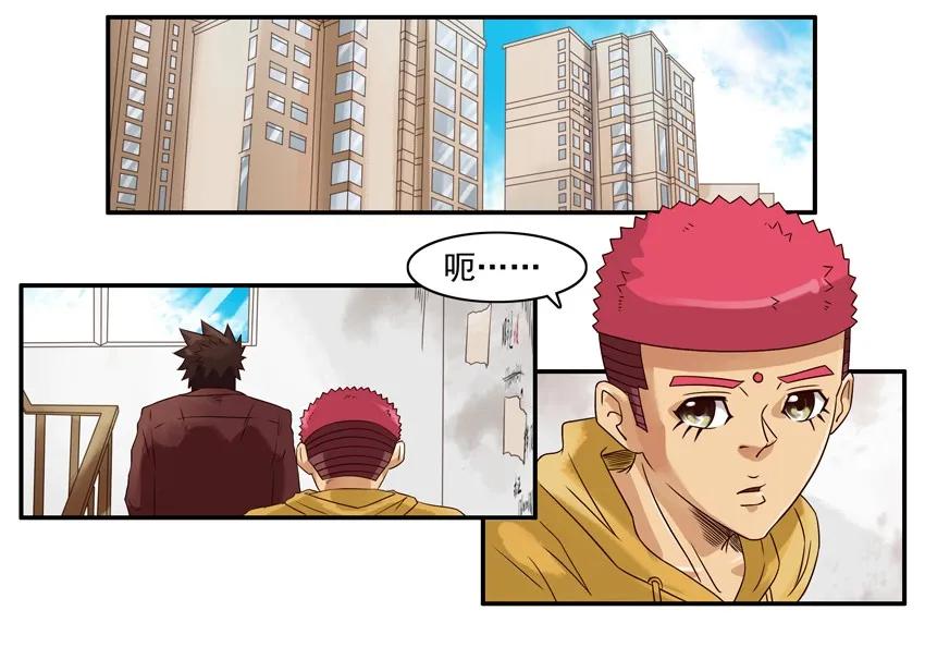 🍱殺手古德 1010 错怪 第2页