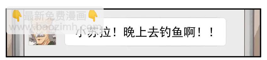 🍱殺手古德 1012 说做就做 第11页
