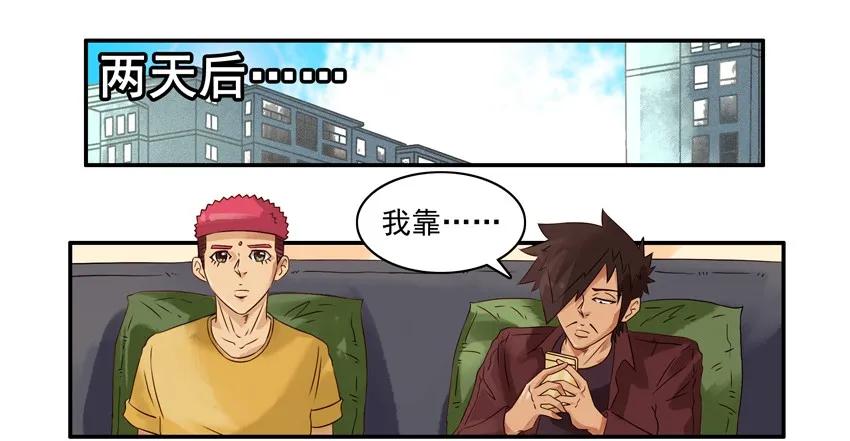 🍱殺手古德 1012 说做就做 第14页