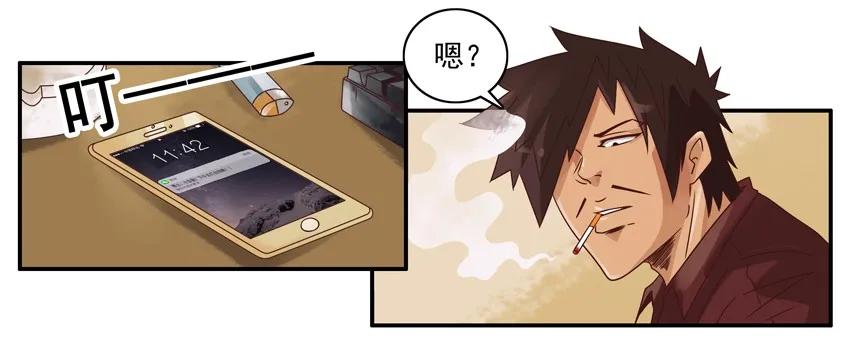 🍱殺手古德 1012 说做就做 第4页