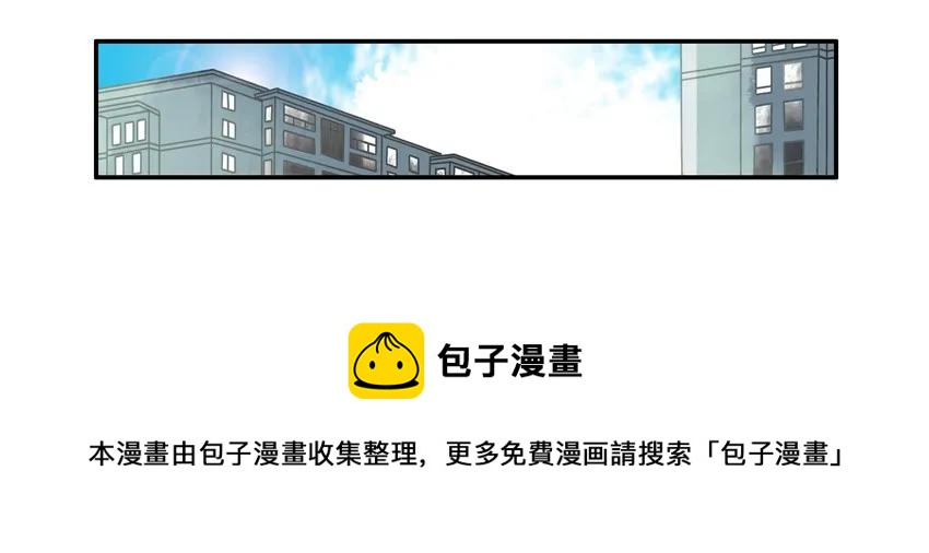 🍱殺手古德 1012 说做就做 第9页