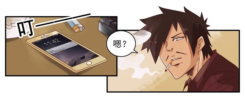 🍱殺手古德 1014 送行 第6页