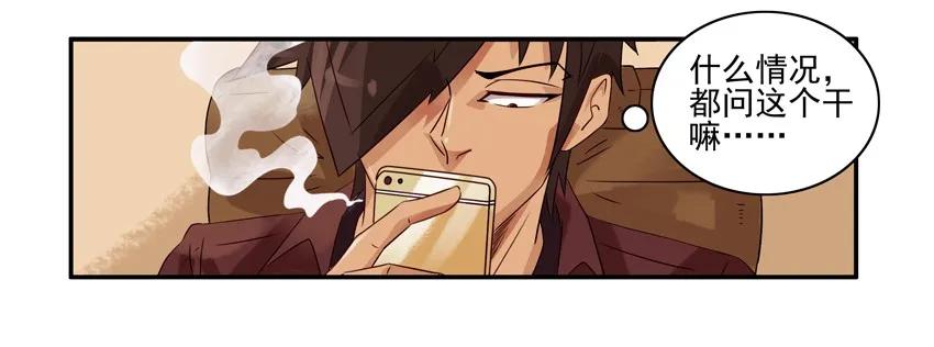 🍱殺手古德 1014 送行 第8页