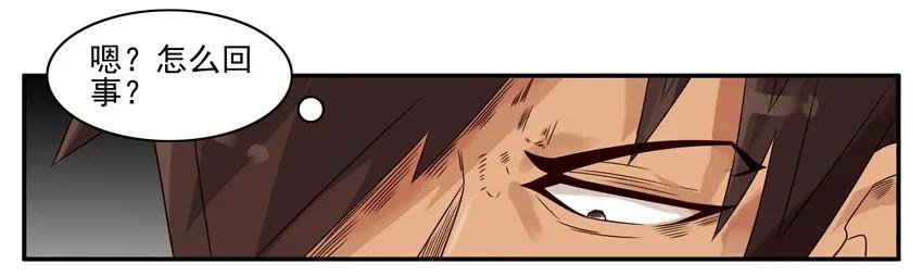 🍱殺手古德 1016 大冒险 第11页
