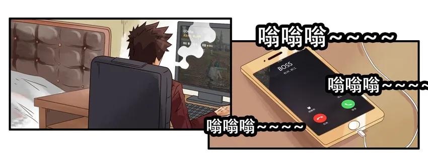 🍱殺手古德 1018 出差 第3页