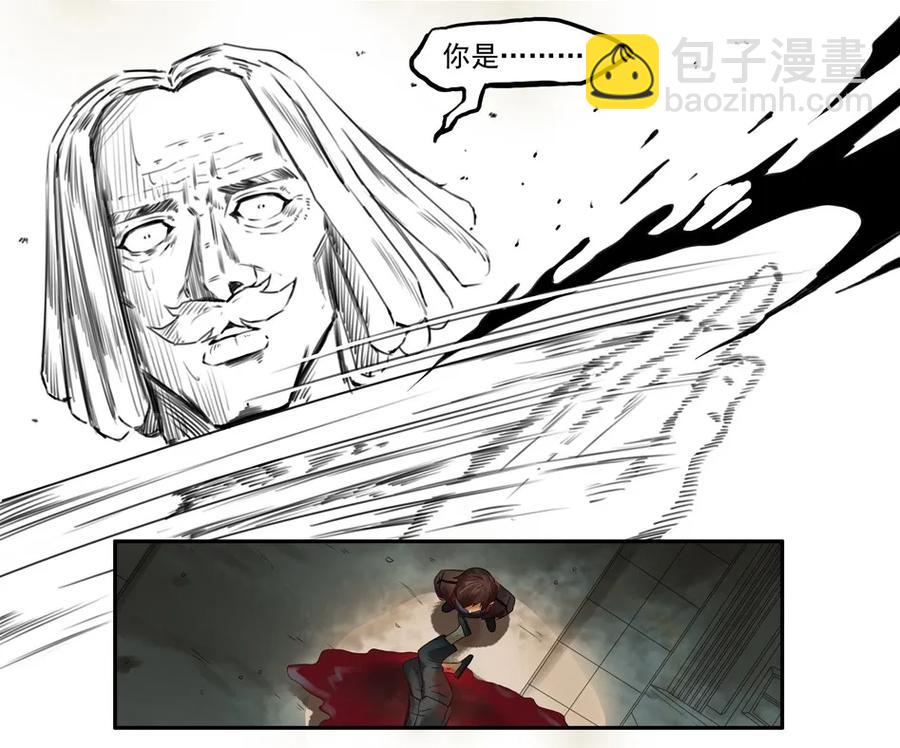 🍱殺手古德 1020 目煞篇（一） 第19页