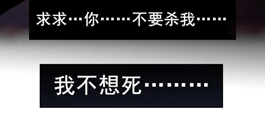 🍱殺手古德 1020 目煞篇（一） 第7页