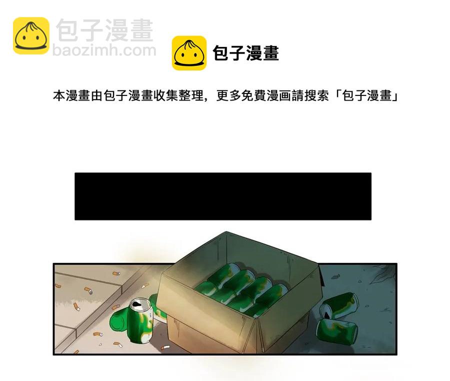 🍱殺手古德 1020 目煞篇（一） 第9页