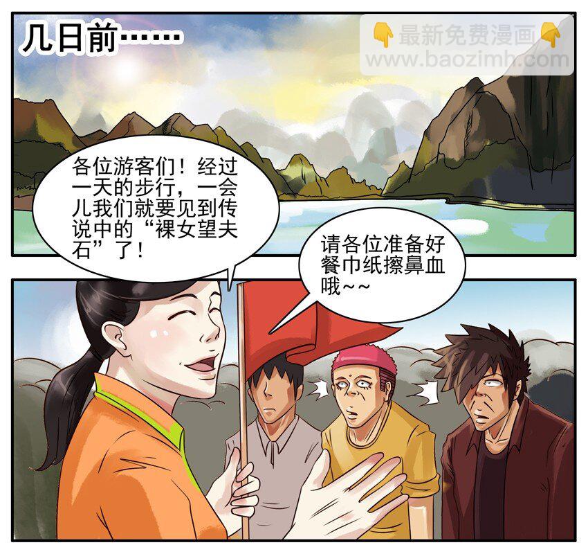 🍱殺手古德 110 标题党 第4页