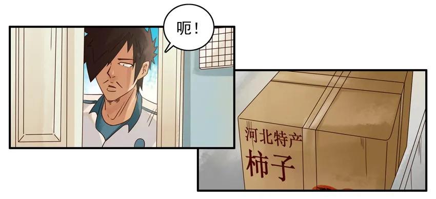 🍱殺手古德 1024 使唤 第10页