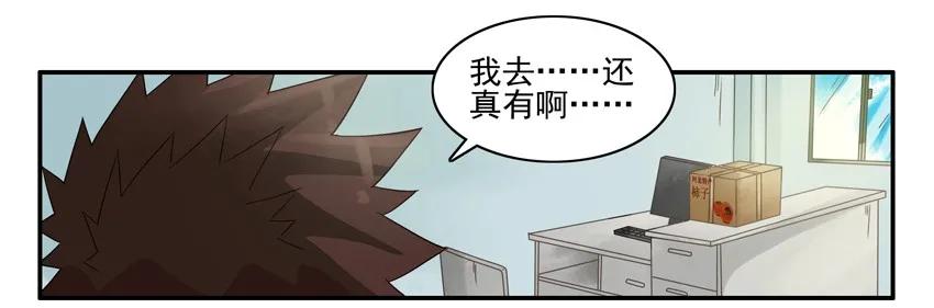 🍱殺手古德 1024 使唤 第11页