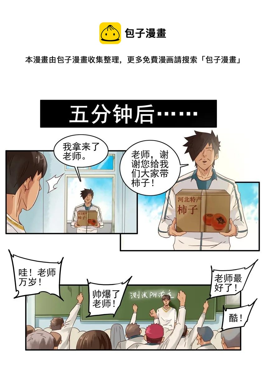 🍱殺手古德 1024 使唤 第13页
