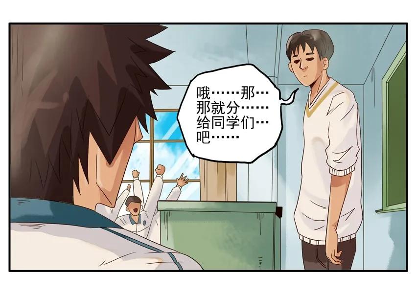 🍱殺手古德 1024 使唤 第14页